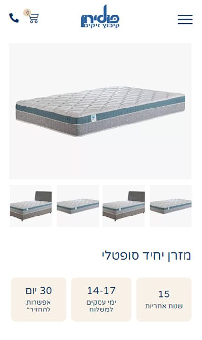 mobile-poly-new-1.png
