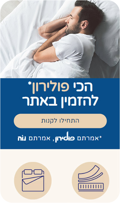 mobile-poly-new-2.png